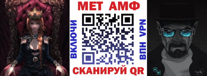 Купить  Борисоглебск  АМФЕТАМИН 97% 
