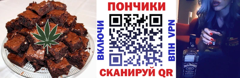 Купить закладки  Борисоглебск  Еда ТГК конопля 