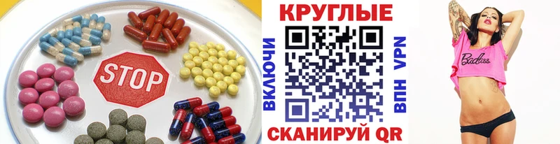 Купить где  Борисоглебск  ЭКСТАЗИ таблы 
