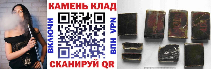 ГАШ hashish  Купить закладки  Борисоглебск 