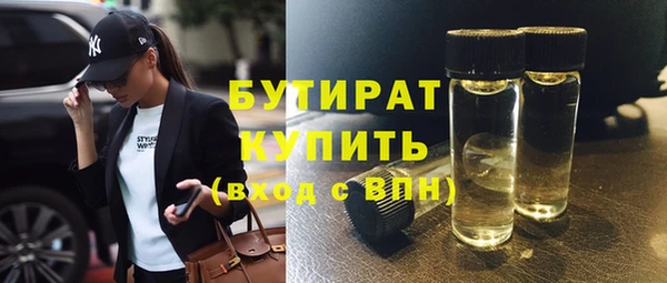 кокаин Заводоуковск