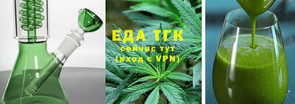 спайс Заволжск