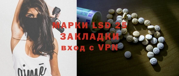 кокаин Заводоуковск