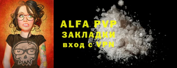 кокаин Заводоуковск