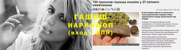 спайс Заволжск
