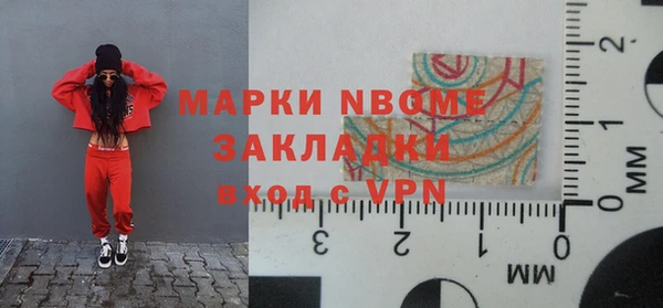 кокаин Заводоуковск
