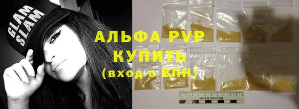 спайс Заволжск