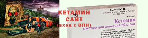 кокаин Заводоуковск