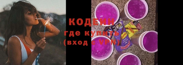 Альфа ПВП Заволжье