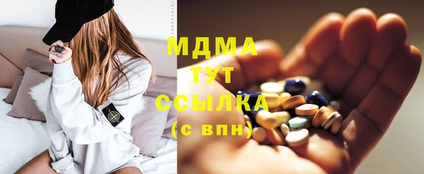 спайс Заволжск