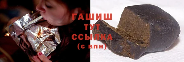 кокаин Заводоуковск