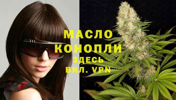 кокаин Заводоуковск