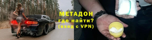 спайс Заволжск