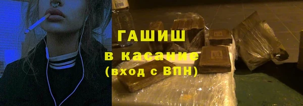 спайс Заволжск