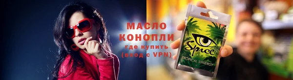кокаин Заводоуковск