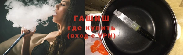 спайс Заволжск