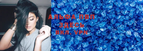 спайс Заволжск