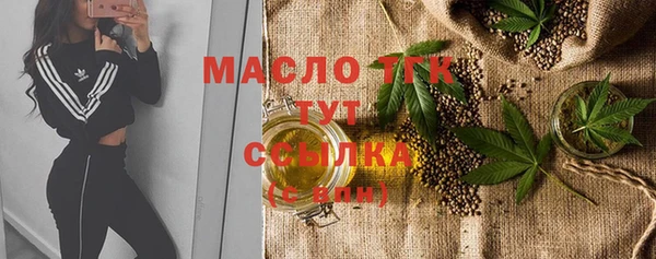 спайс Заволжск