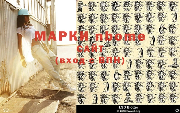 Альфа ПВП Заволжье