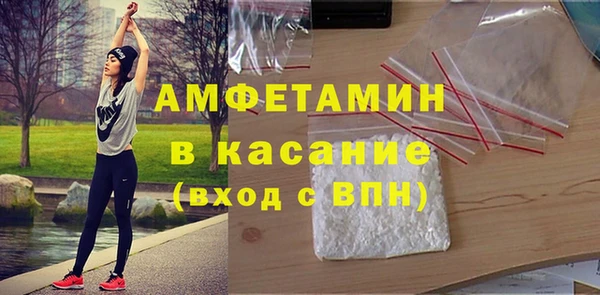 спайс Заволжск