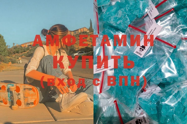 кокаин Заводоуковск