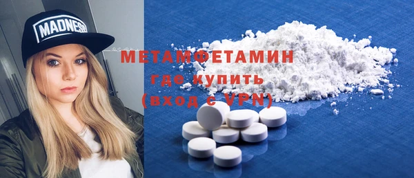 Альфа ПВП Заволжье