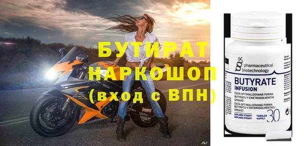 спайс Заволжск