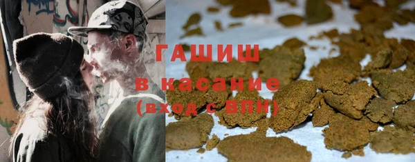 спайс Заволжск