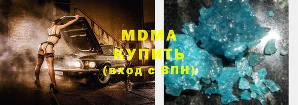 кокаин Заводоуковск