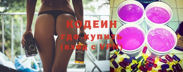 Альфа ПВП Заволжье