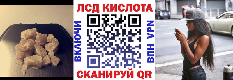 ЛСД экстази ecstasy  Купить где  Борисоглебск 