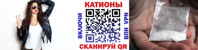 Меф мяу мяу  Купить  Борисоглебск 