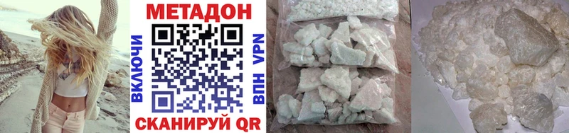 Купить закладки  Борисоглебск  Метадон VHQ 