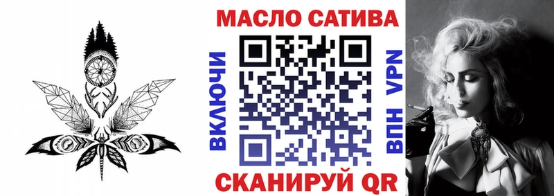 Дистиллят ТГК вейп с тгк  Купить где  Борисоглебск 